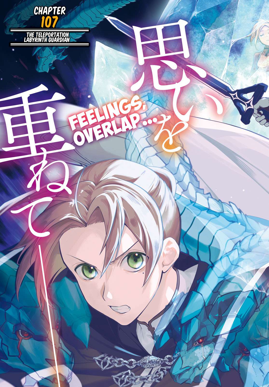 Jobless Reincarnation, Chapter 107 image 03